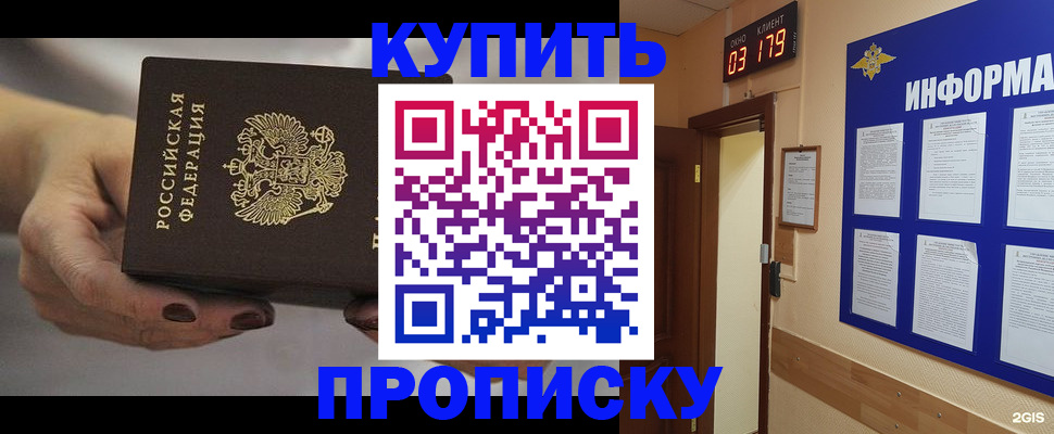 миграционный учет в Кабардино-Балкарии